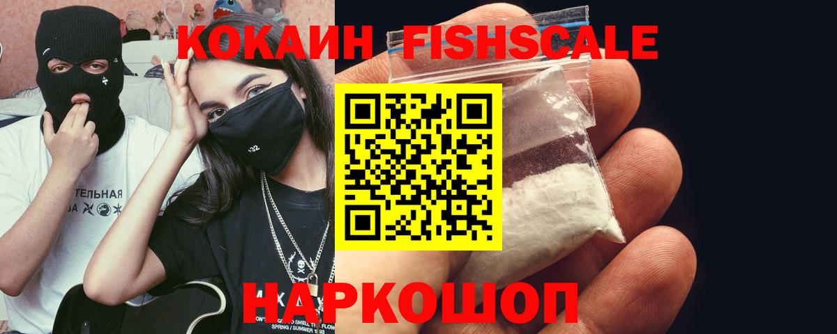 ГАШ  МЕТАМФЕТАМИН  Меф МЯУ МЯУ кристаллы  Кокаин  Мелеуз  Вход с VPN  МАРИХУАНА  A-PVP СОЛЬ  