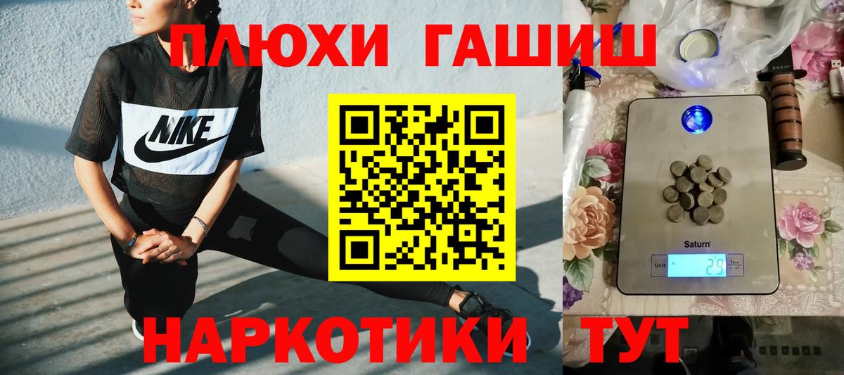 ГАШИШ 40% ТГК Мелеуз