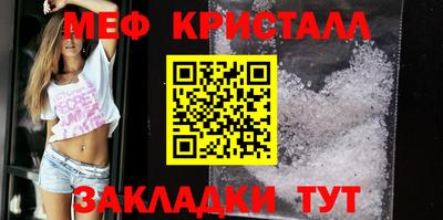 бутират Донской
