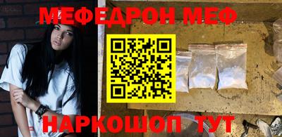 бутират Донской