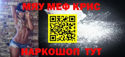 молекула духа Донецк