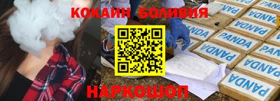 молекула духа Донецк