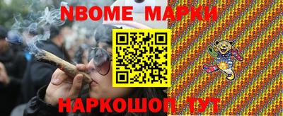 бутират Донской