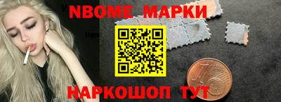 соль ск Заволжье