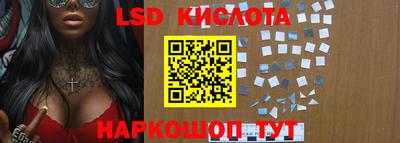 молекула духа Донецк