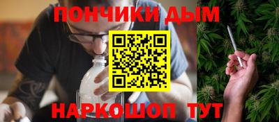 молекула духа Донецк