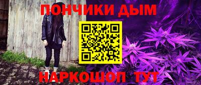 молекула духа Донецк