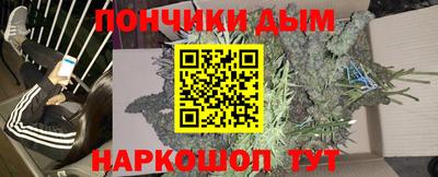 молекула духа Донецк