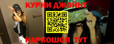 молекула духа Донецк