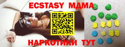 спиды Заводоуковск