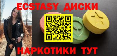 молекула духа Донецк