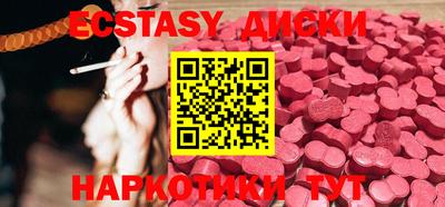 молекула духа Донецк