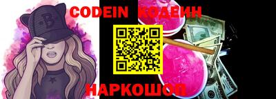 альфа пвп VHQ Жуковский