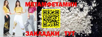бутират Донской