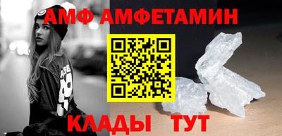 молекула духа Донецк
