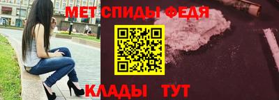 молекула духа Донецк