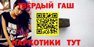 молекула духа Донецк
