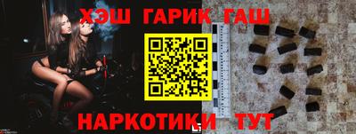 молекула духа Донецк