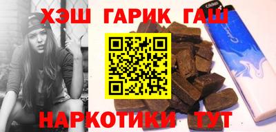 молекула духа Донецк