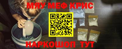 молекула духа Донецк