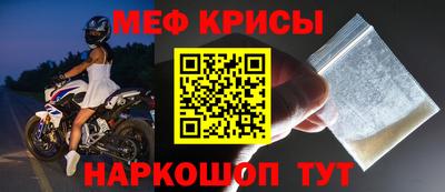 молекула духа Донецк