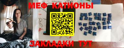 молекула духа Донецк