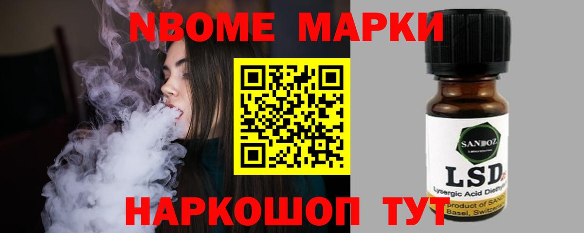 Мелеуз  Лсд 25 экстази ecstasy  Вход с VPN 