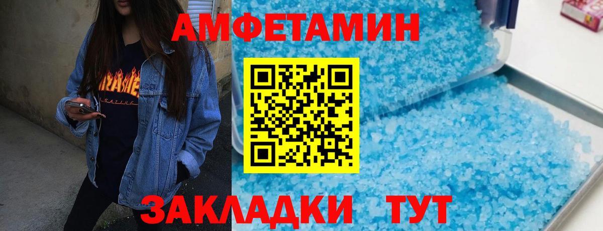 Метамфетамин Methamphetamine  Метамфетамин Methamphetamine  Вход с VPN  Мелеуз 