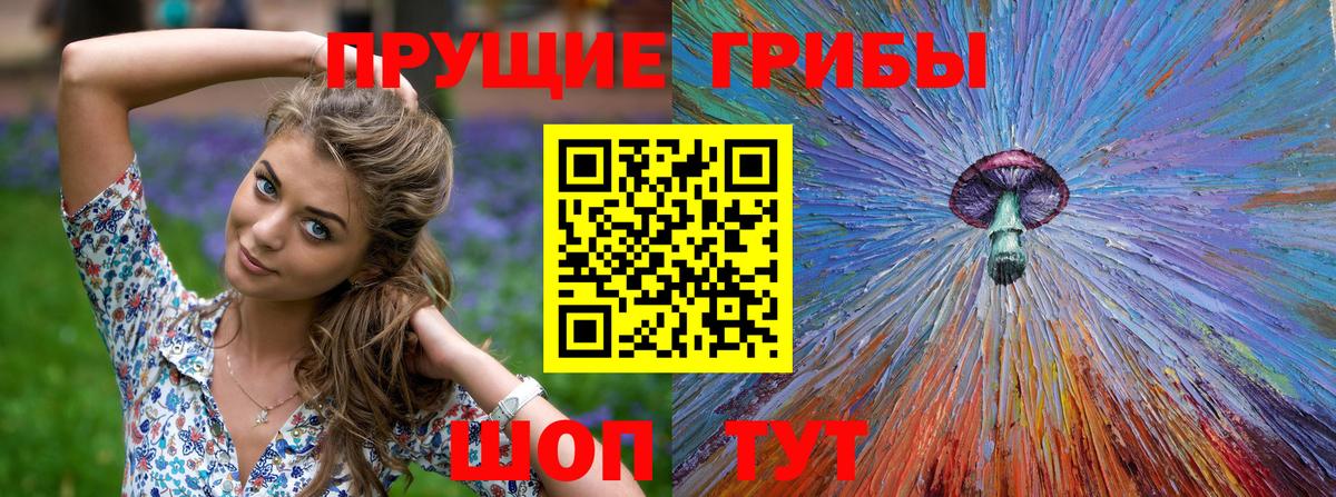 МЕФ Мелеуз