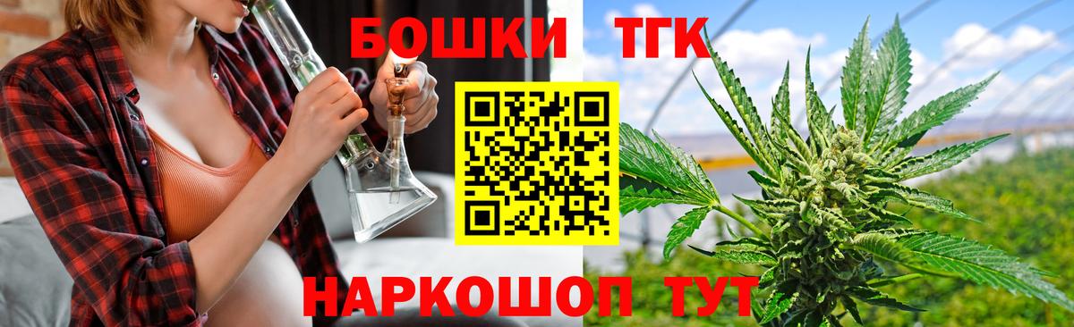 Марихуана AK-47  Каннабис White Widow  Вход с VPN  Мелеуз  Канабис сатива 