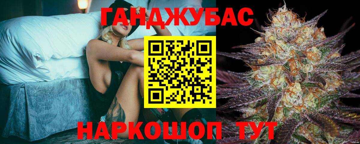 Марихуана сатива Мелеуз